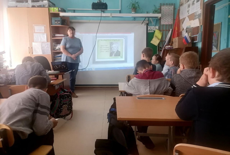 «Открываем Астафьева».